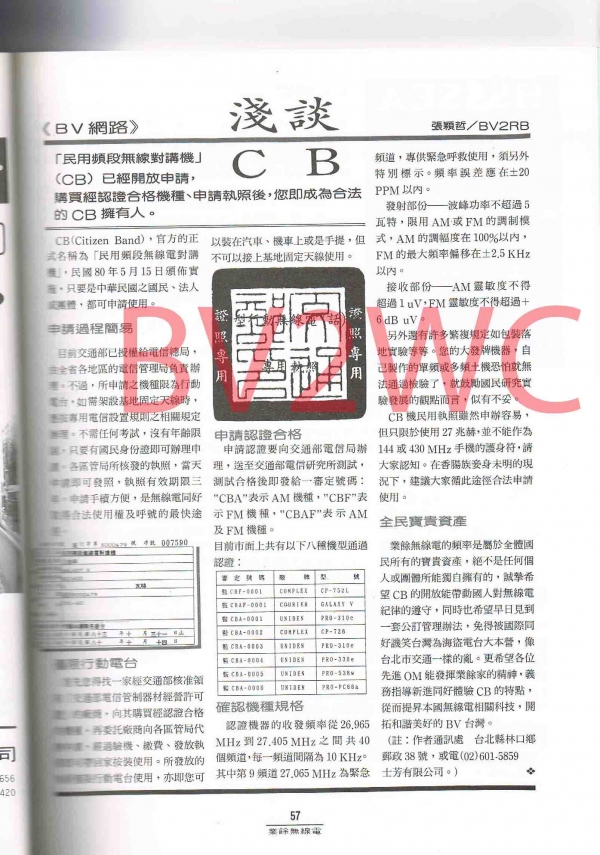 2-57拷貝.jpg