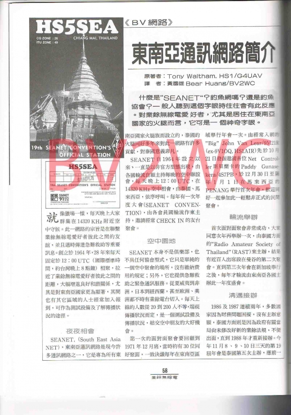 2-58拷貝.jpg