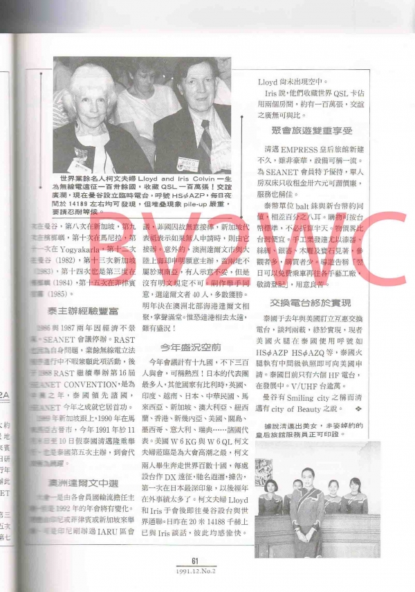 2-61拷貝.jpg