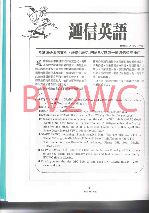 2-62拷貝.jpg
