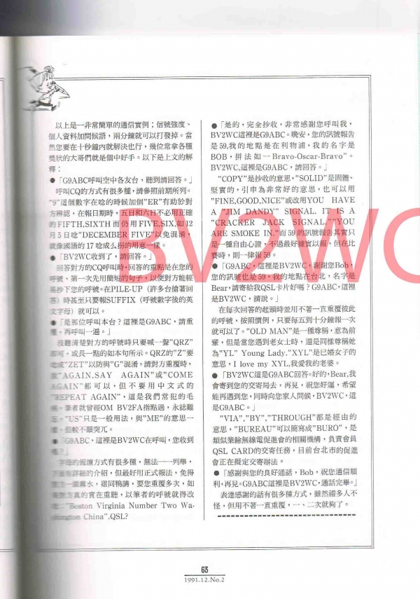 2-63拷貝.jpg