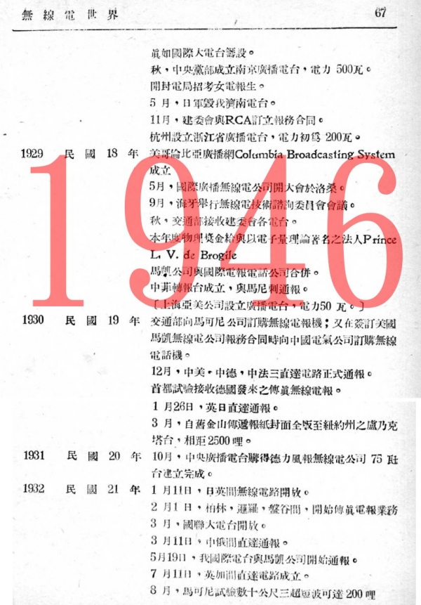 0032-10.jpg