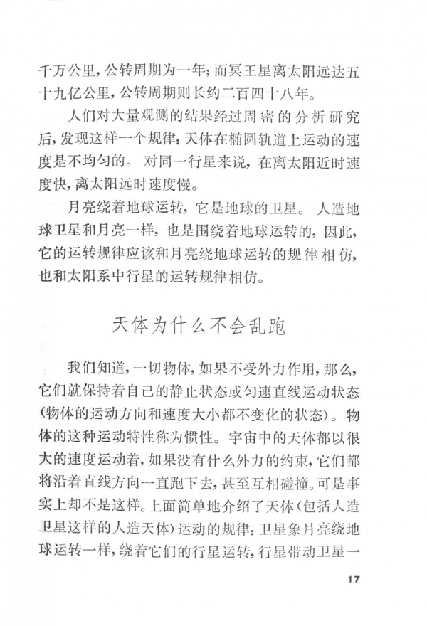 P17.jpg