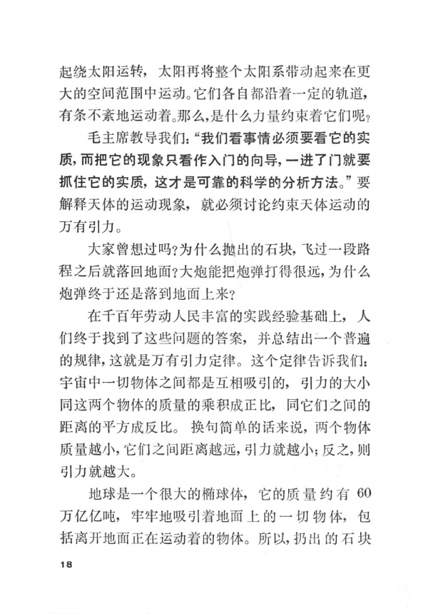 P18.jpg