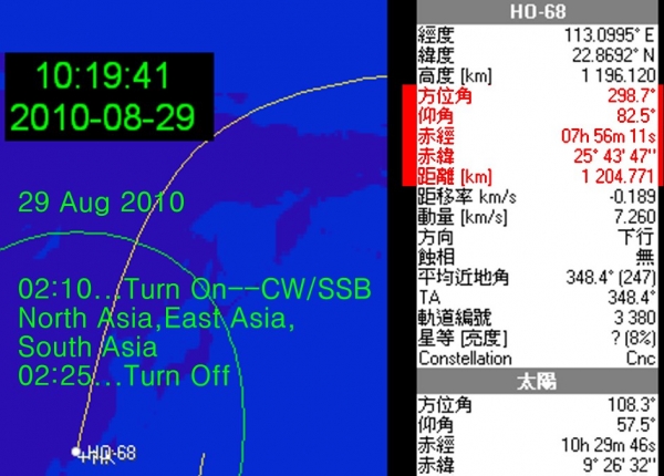 0-0 HO68-2010-08--29.jpg