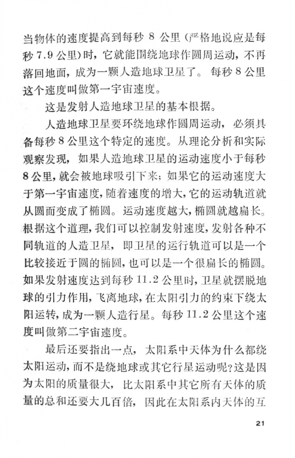 P21.jpg