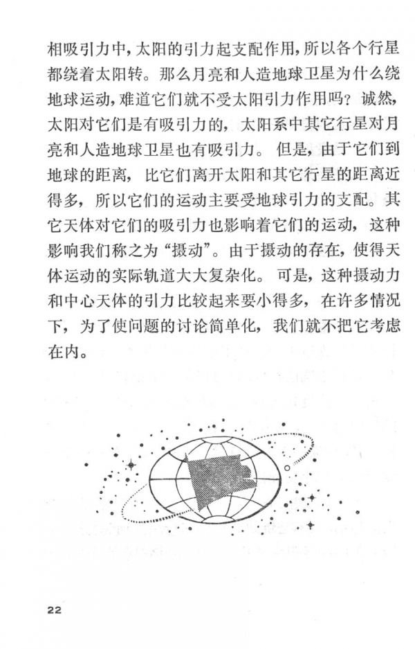 P22.jpg
