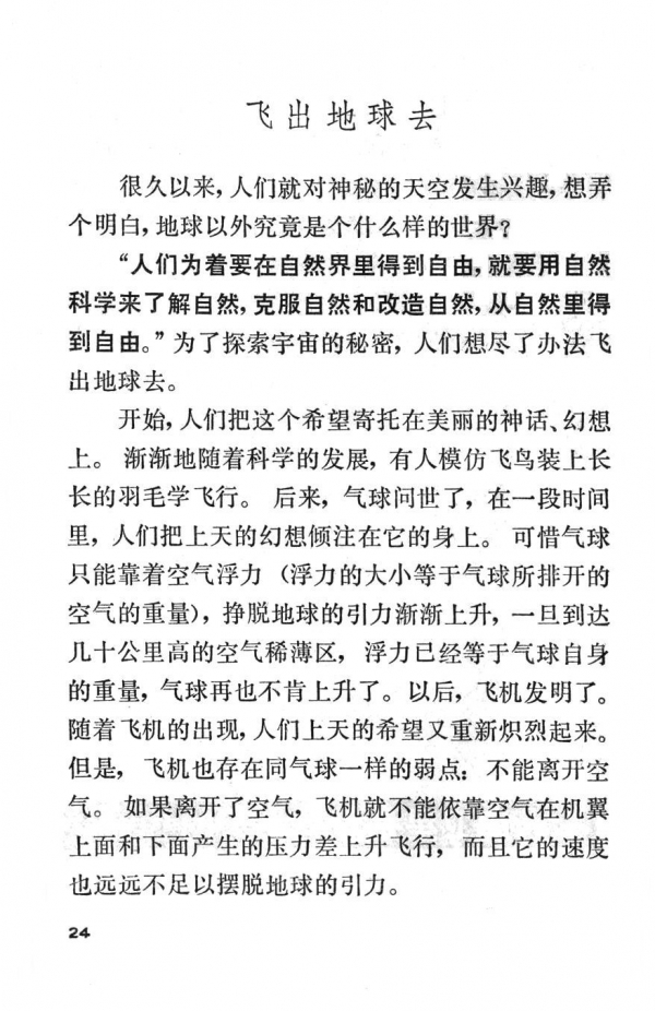 P24.jpg