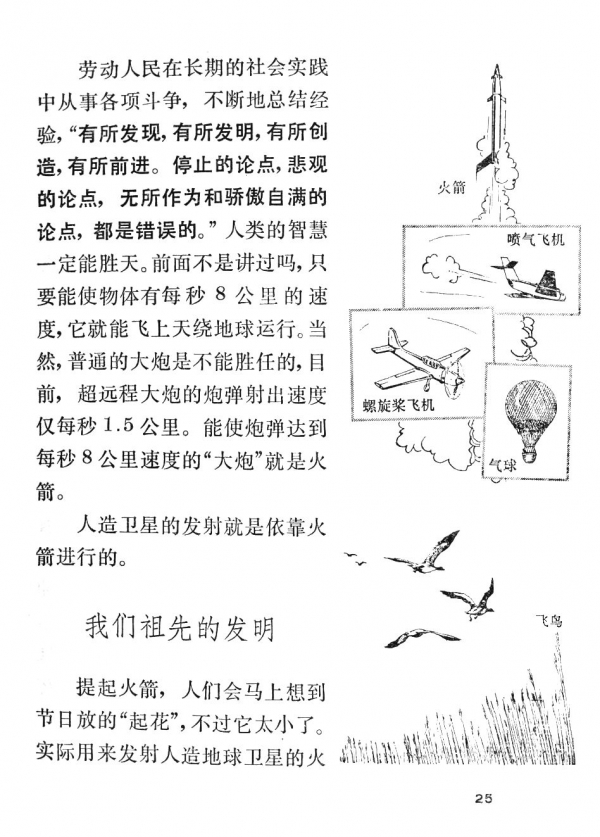P25.jpg