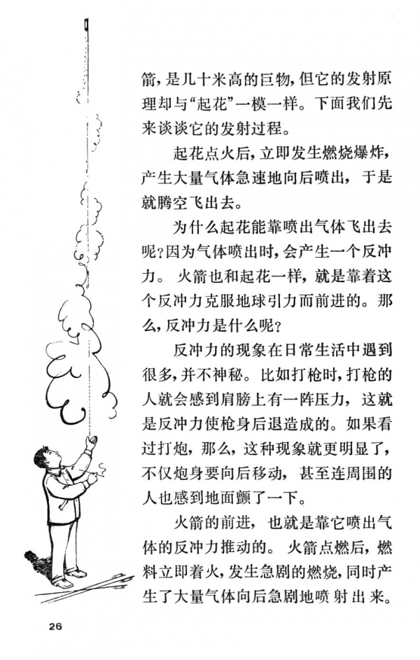 P26.jpg
