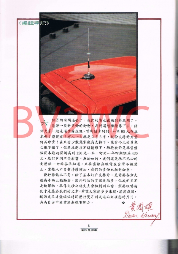 03 07拷貝.jpg