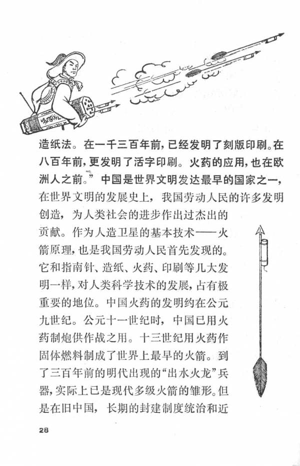 P28.jpg