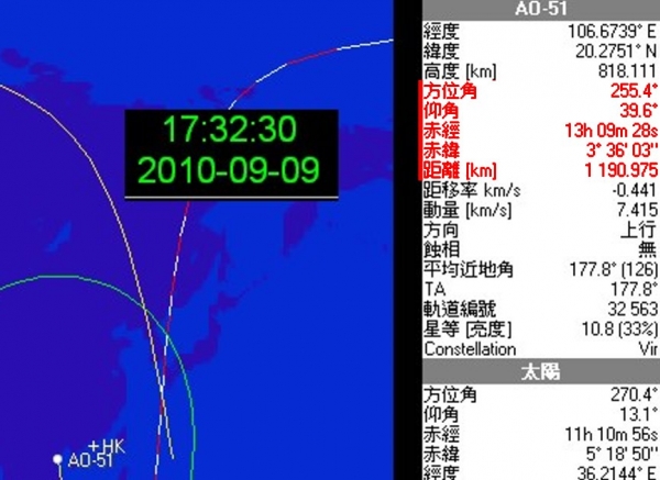 0 AO 51-0000-2010-09-09.jpg