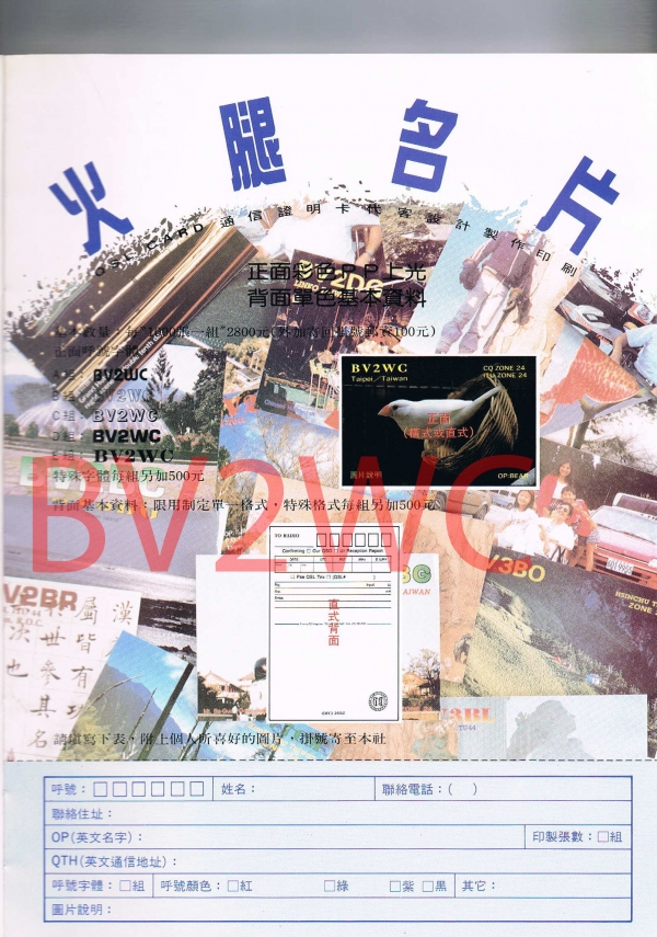 03 08拷貝.jpg
