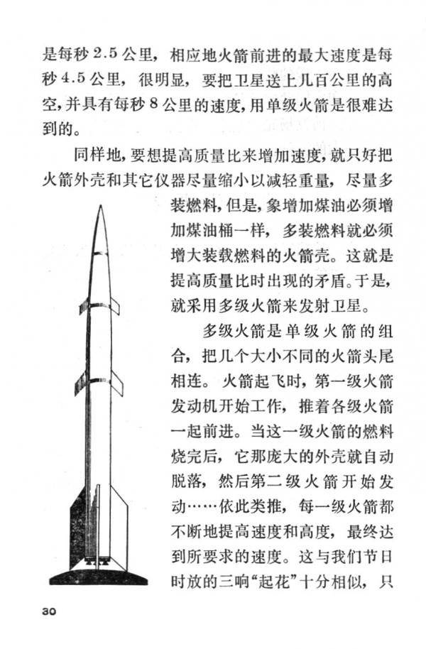 P30.jpg