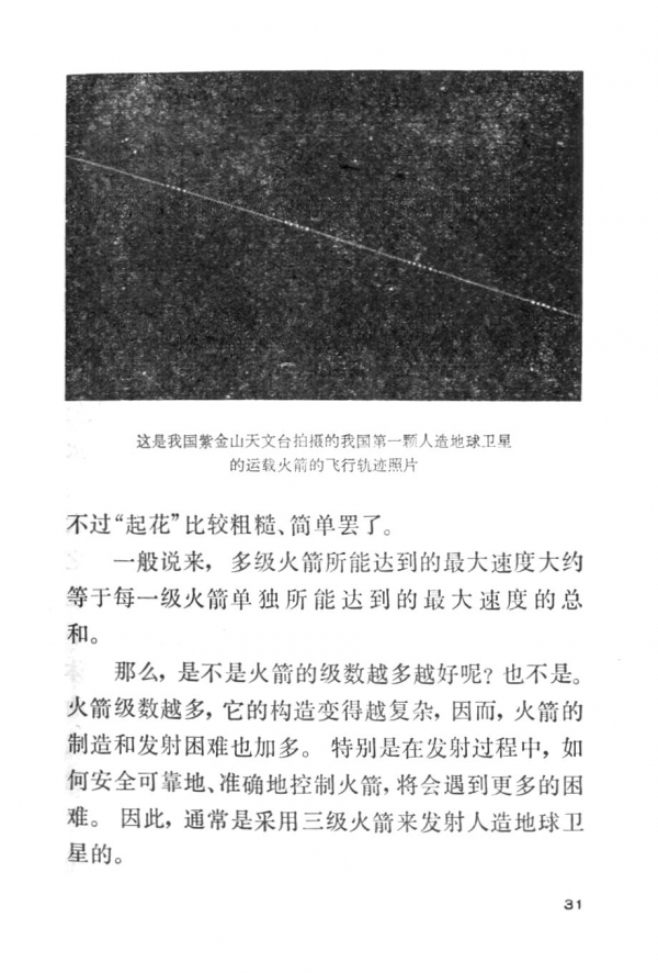 P31.jpg