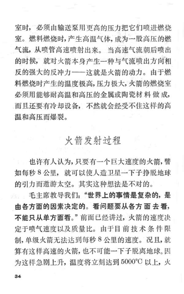 P34.jpg