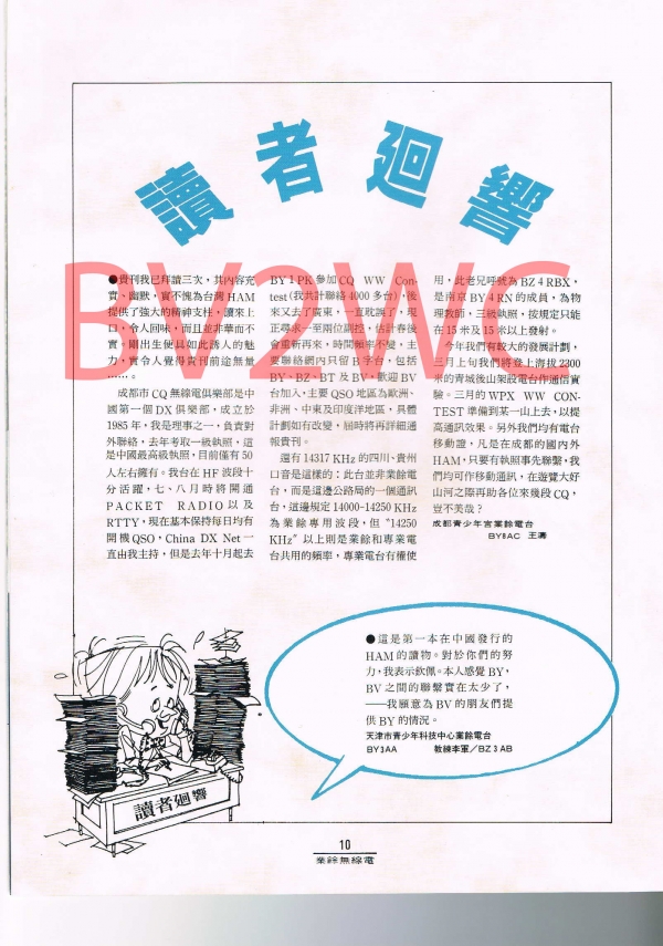 03 10a拷貝.jpg