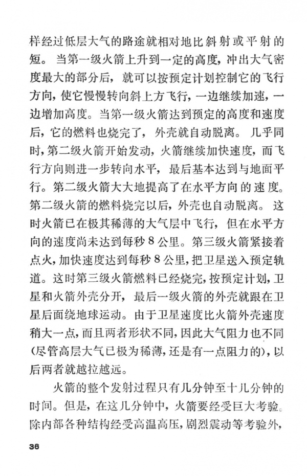 P36.jpg