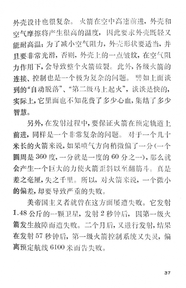P37.jpg