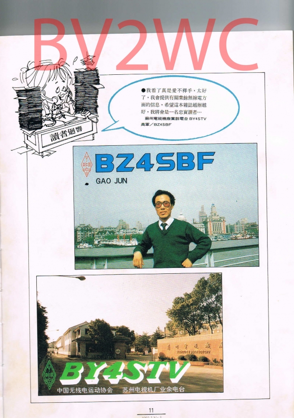03 11拷貝.jpg