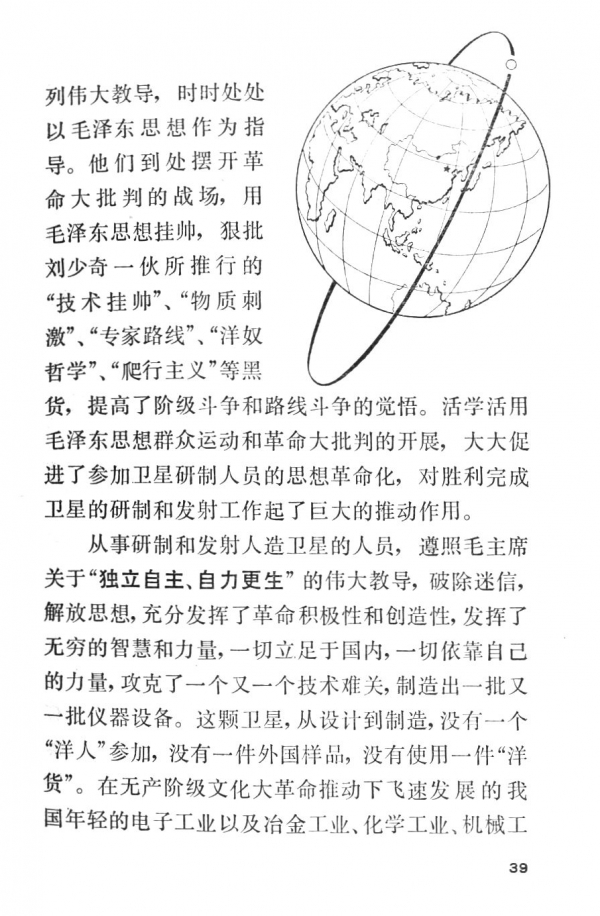 P39.jpg