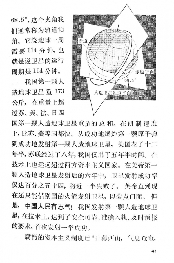 P41.jpg