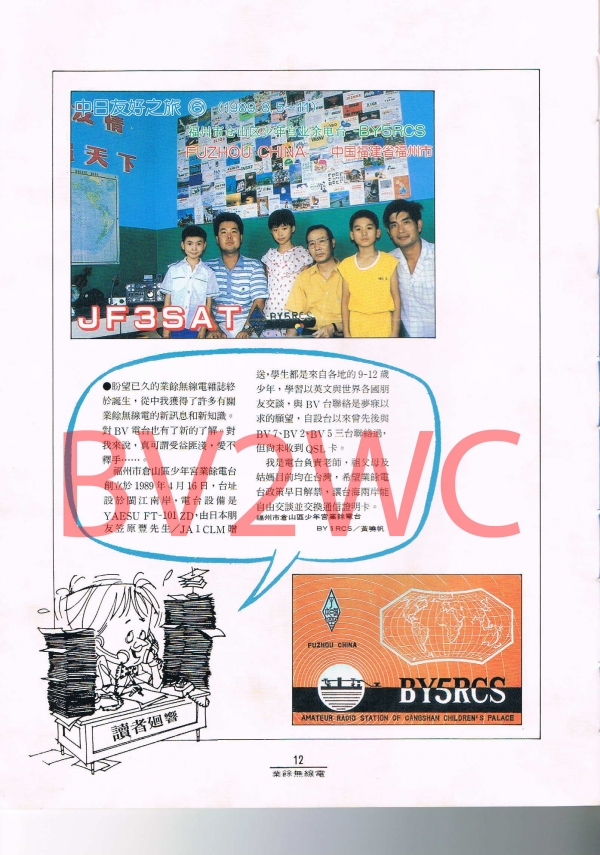 03 12拷貝.jpg