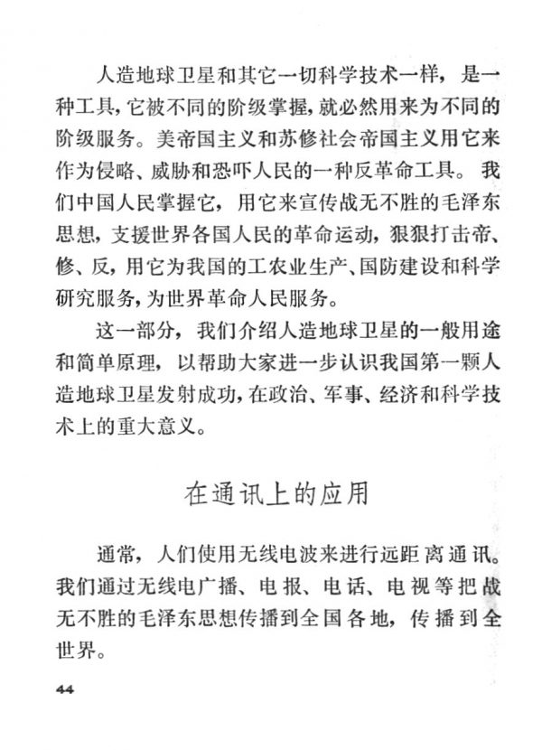 P44.jpg