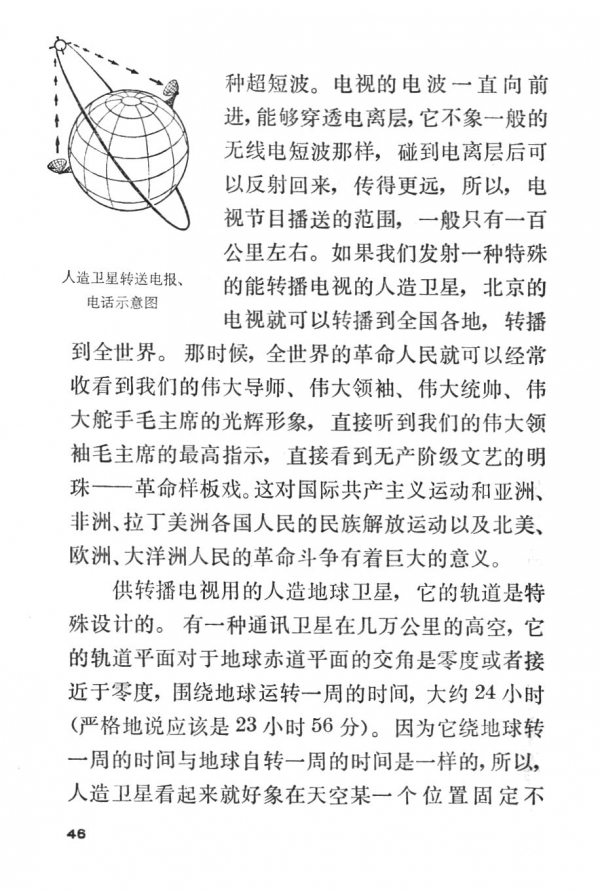 P46.jpg
