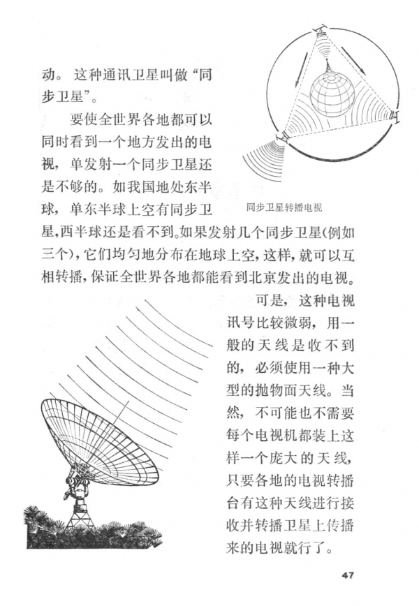 P47.jpg