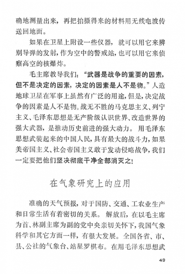 P49.jpg