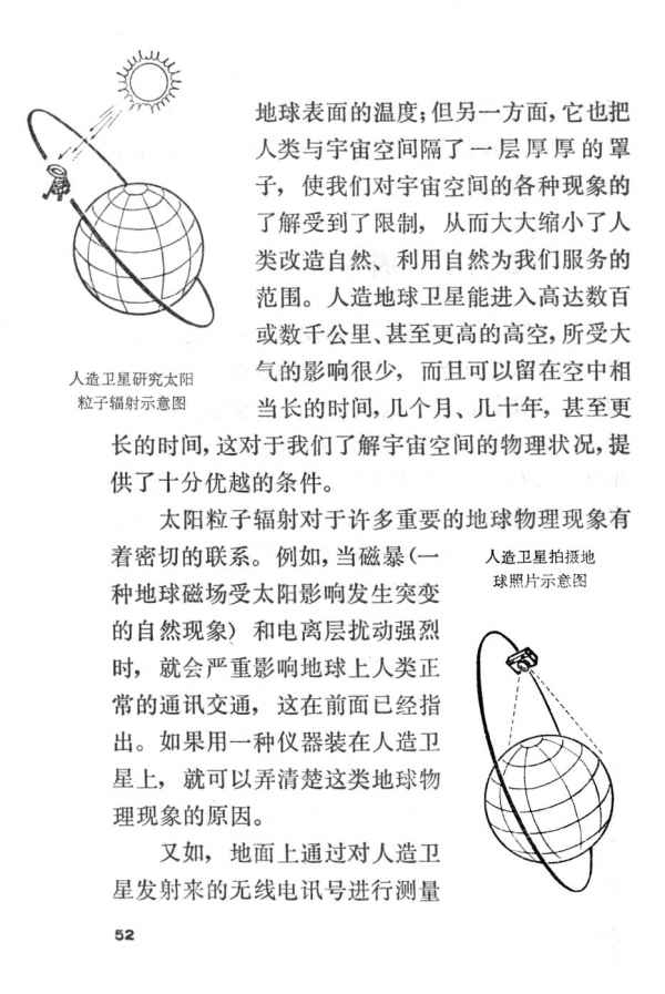 P52.jpg