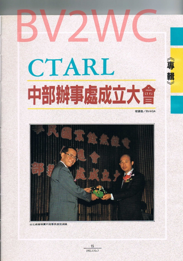03 15拷貝.jpg