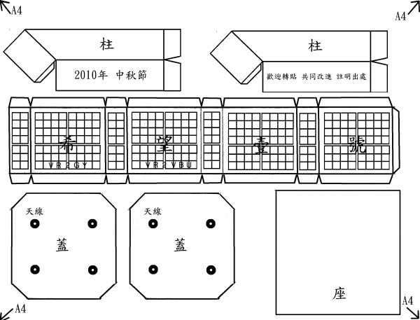 0-0 0 HO68-0   摺紙-00-BK.jpg