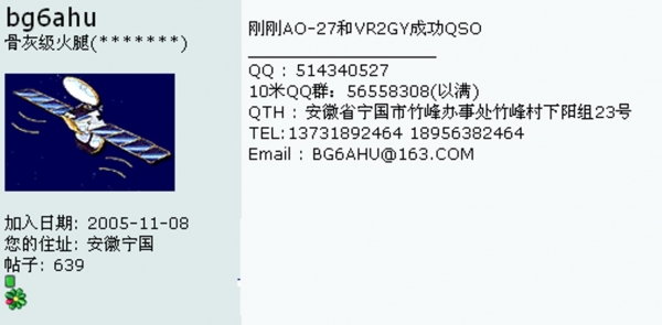 AUG 18----AO27- 2010=08=22-------== = = = 6.jpg