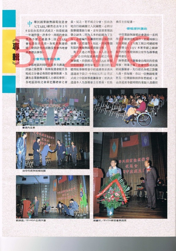 03 16拷貝.jpg