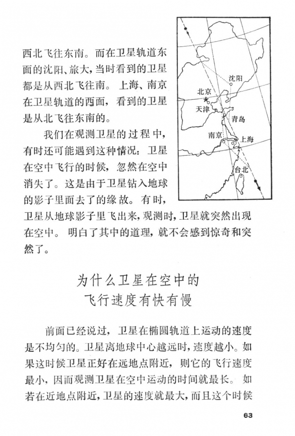 P63.jpg