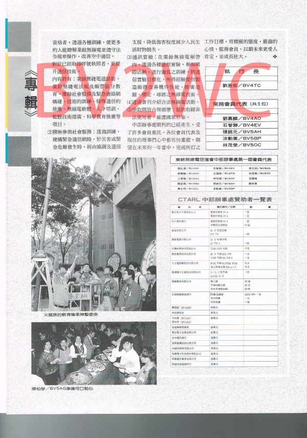 03 18拷貝.jpg