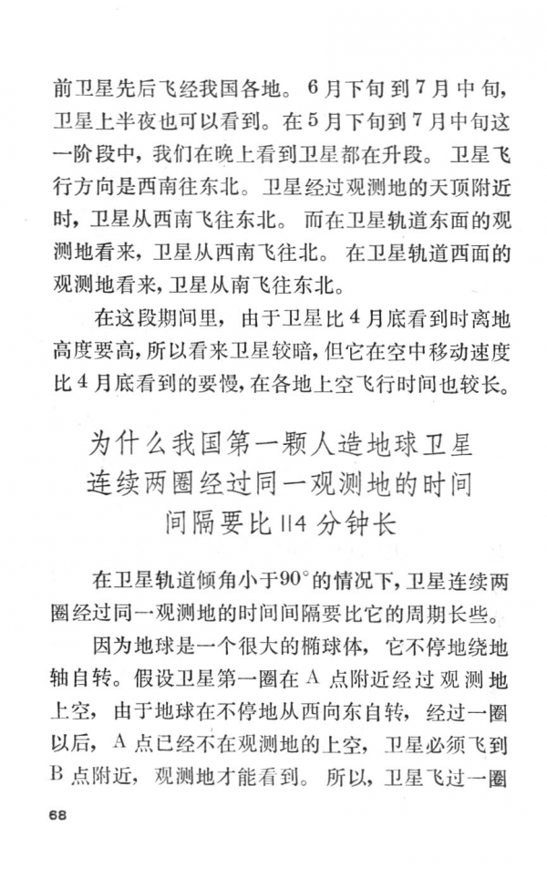 P68.jpg