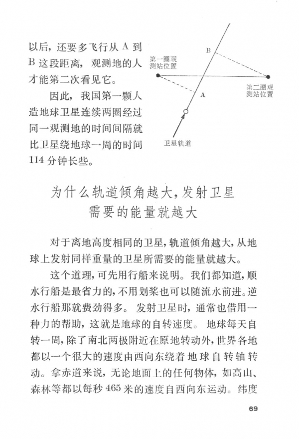 P69.jpg