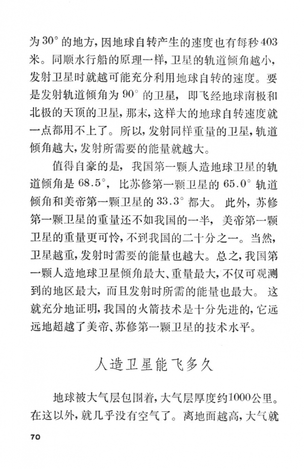 P70.jpg