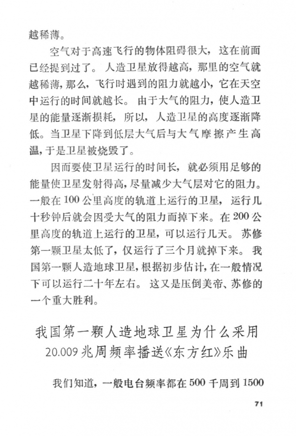 P71.jpg