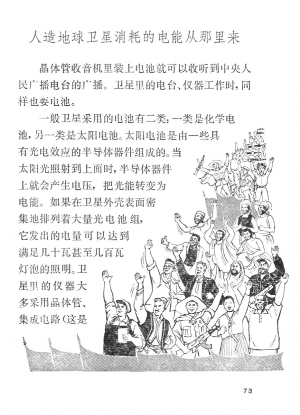 P73.jpg
