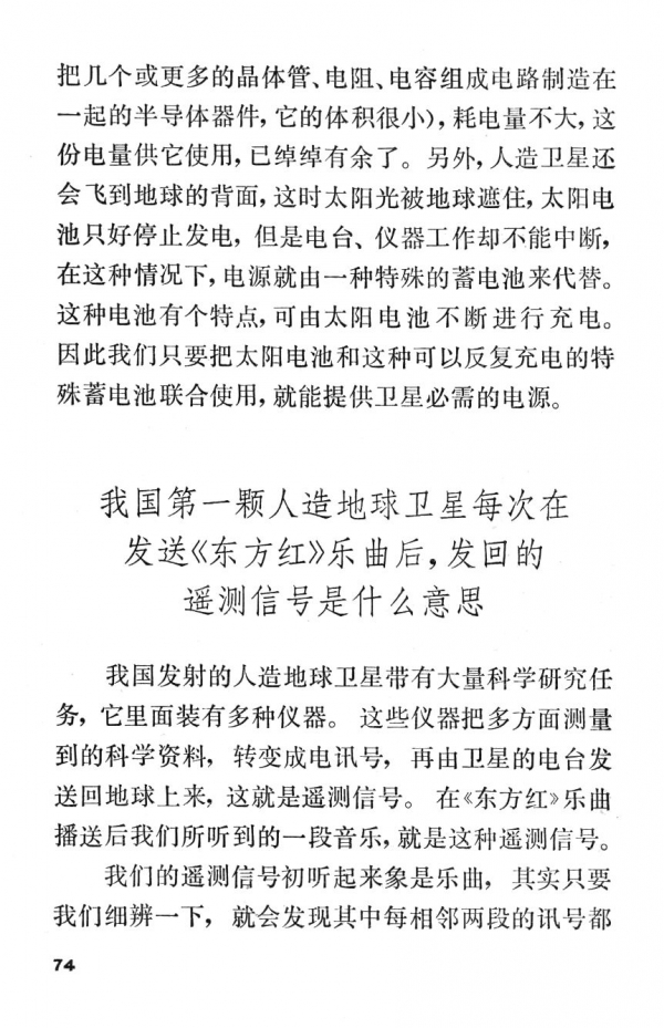 P74.jpg