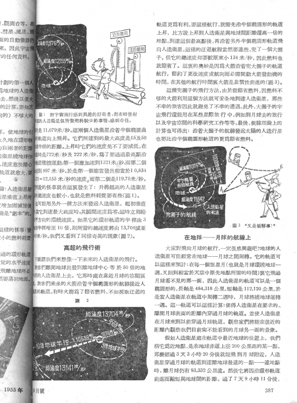 剪報003.jpg