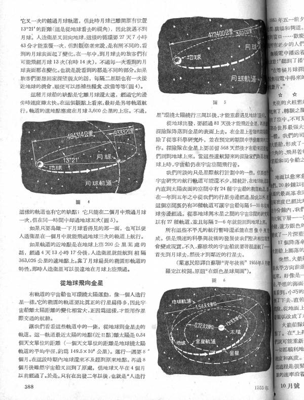 剪報004.jpg
