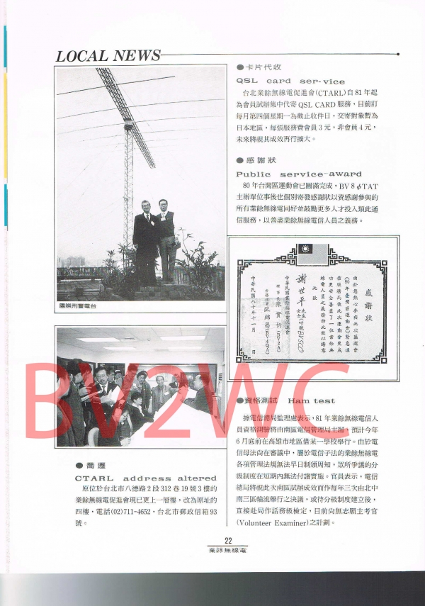03 22拷貝.jpg