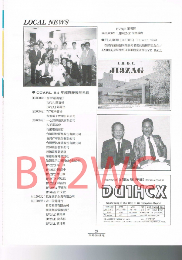 03 24拷貝.jpg
