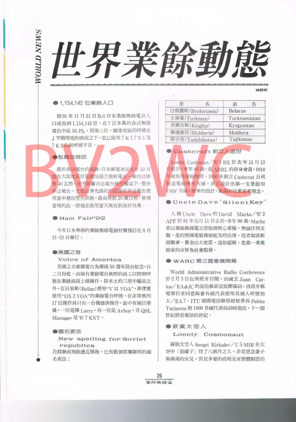 03 26拷貝.jpg
